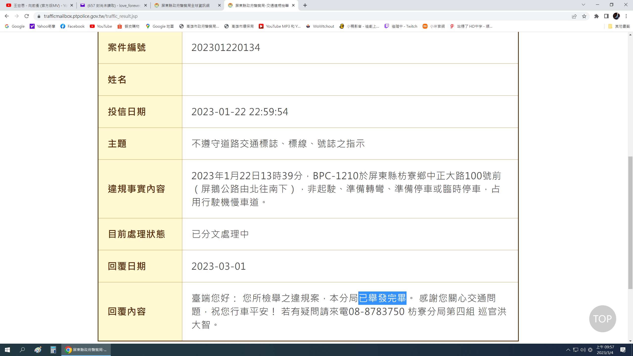 相關圖片 6