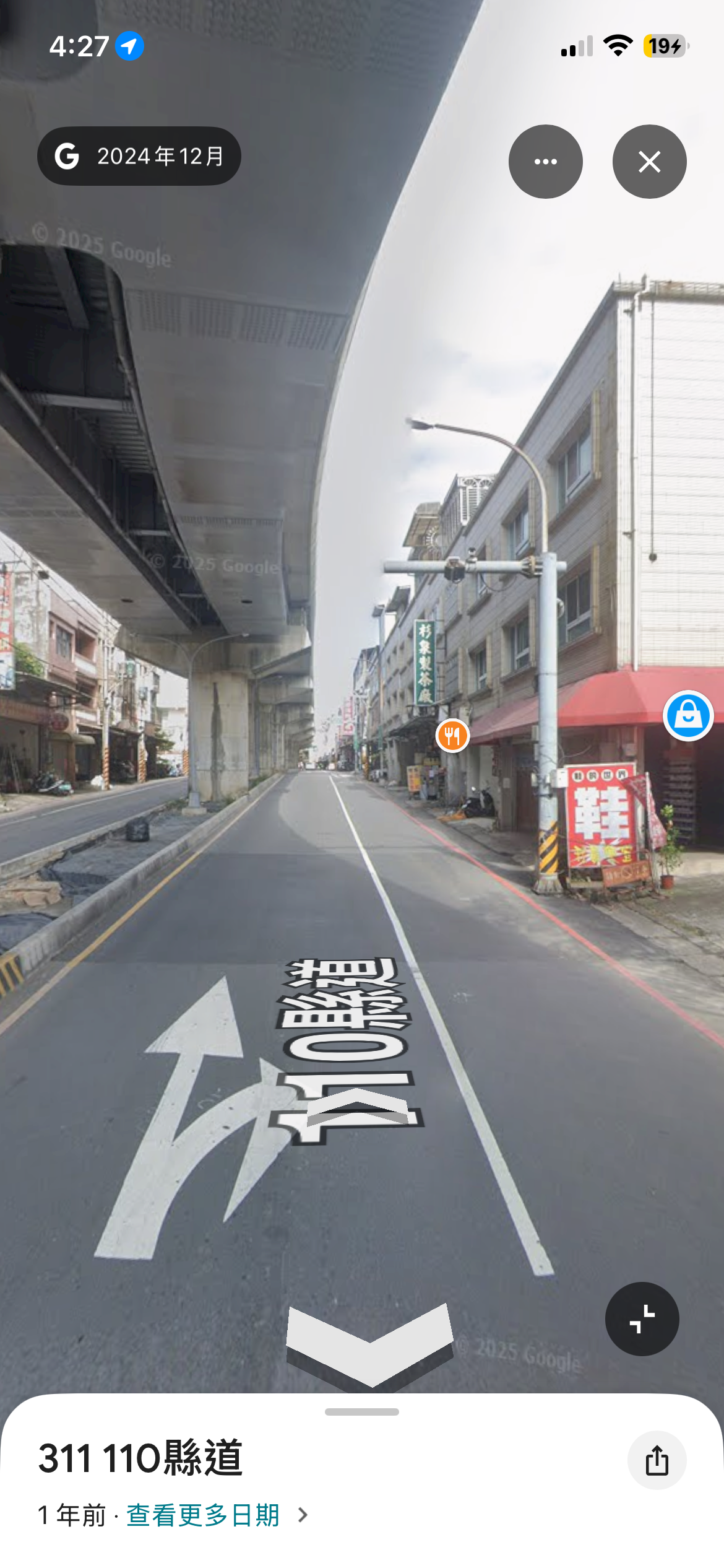 協尋現場