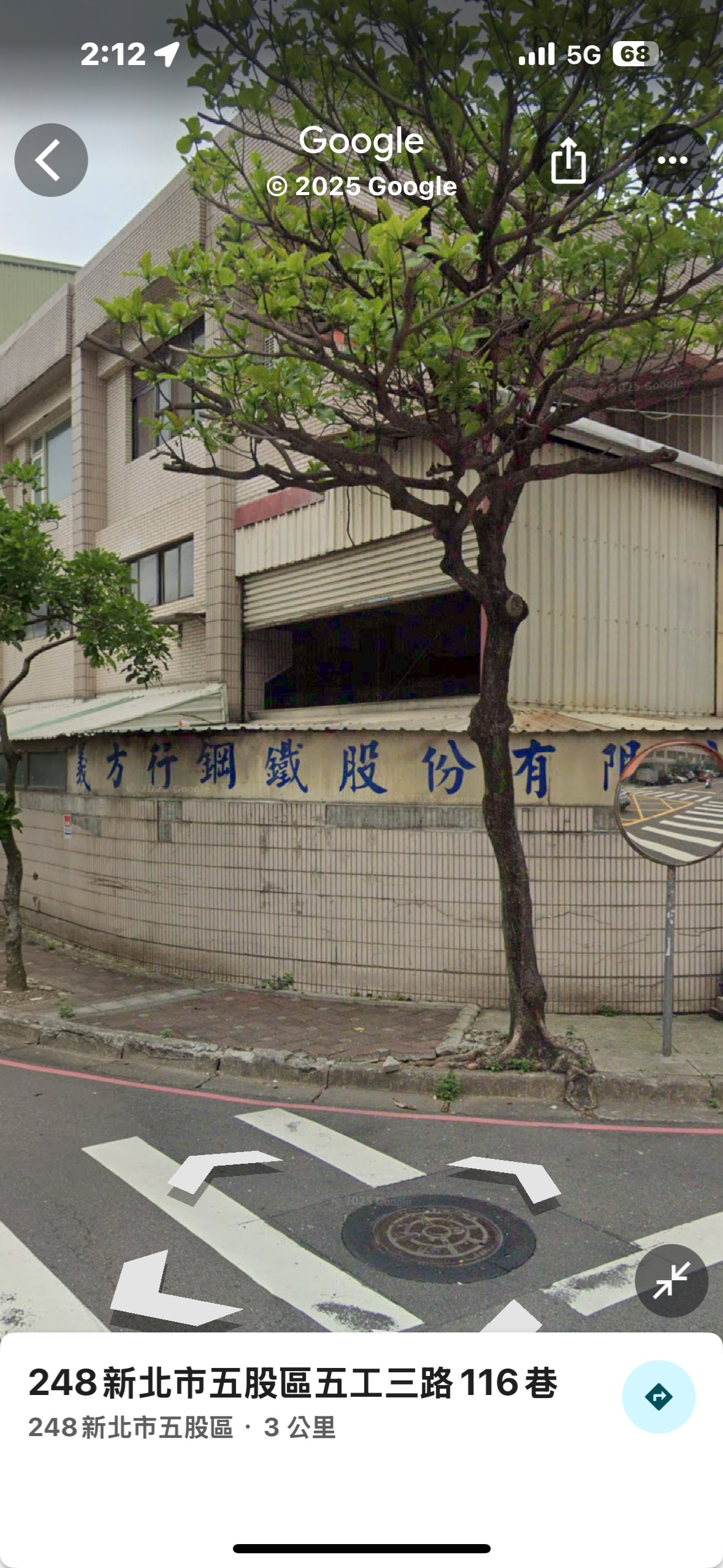 協尋現場