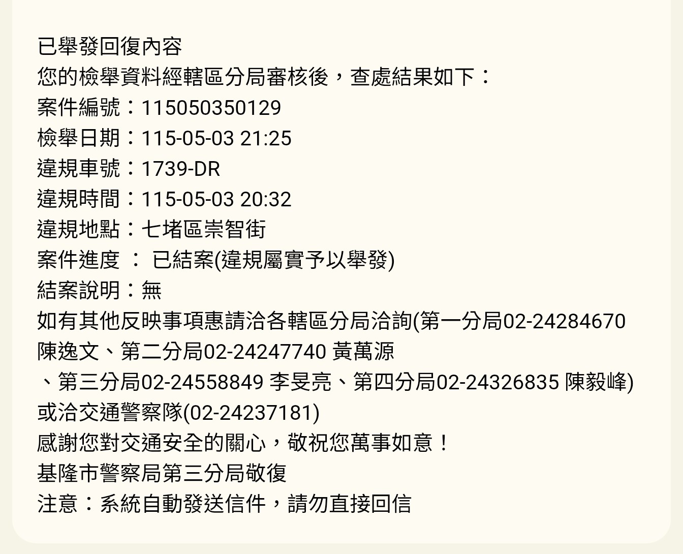 相關圖片 2
