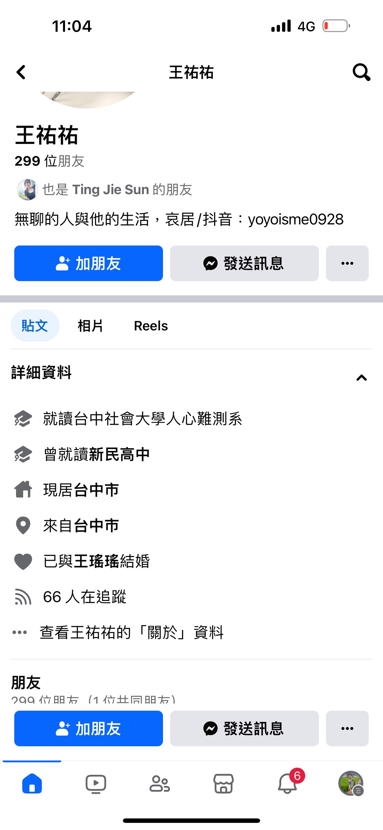 相關圖片 2