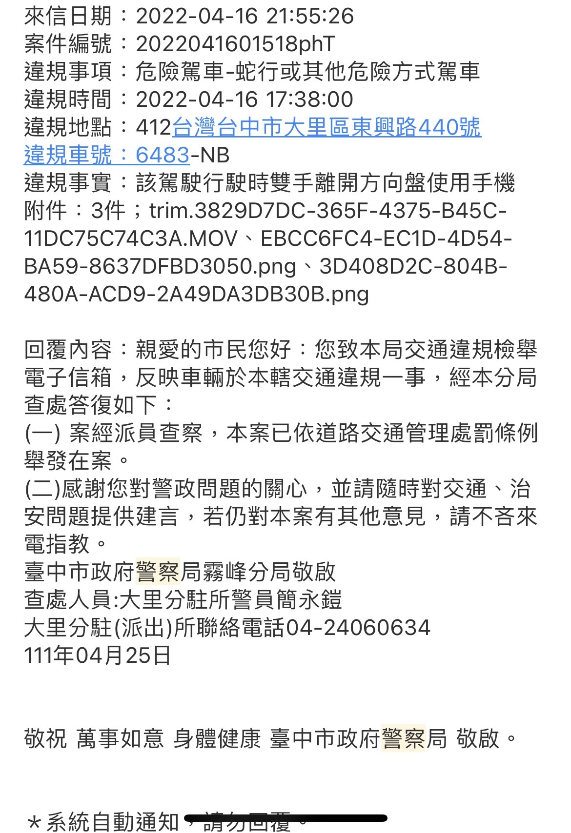 相關圖片 1