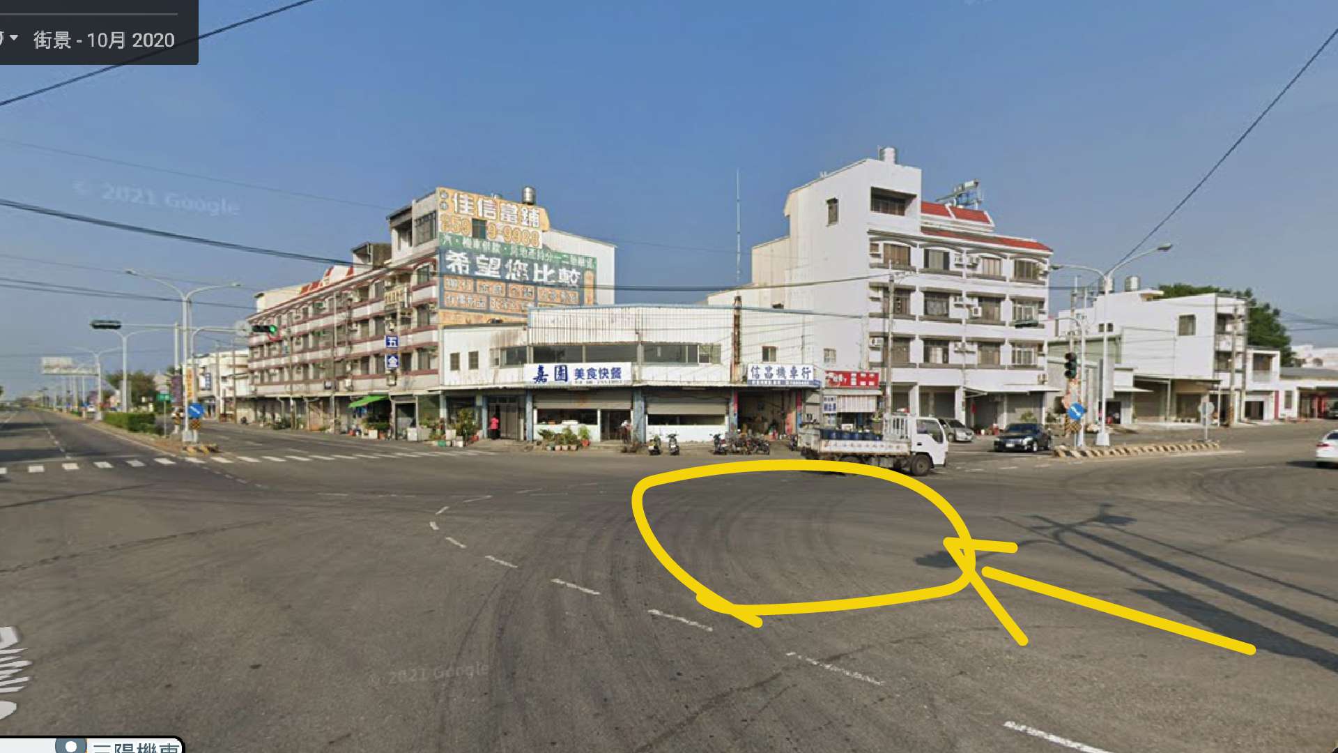 協尋現場
