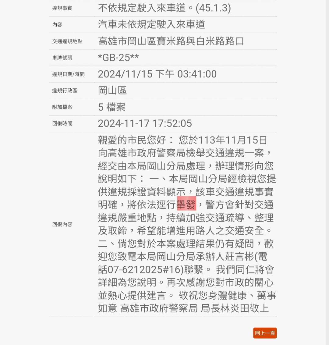 相關圖片 2