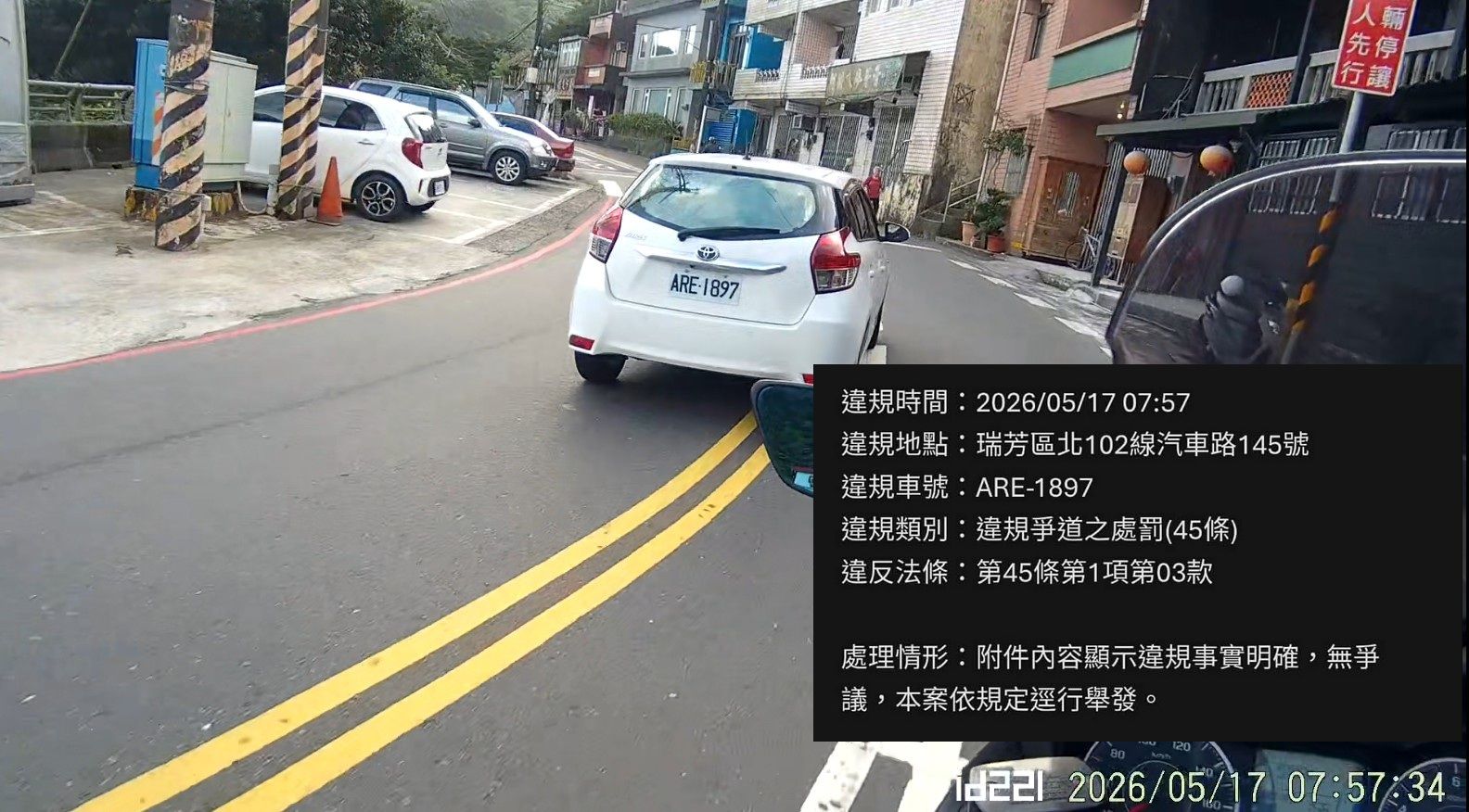 相關圖片 3