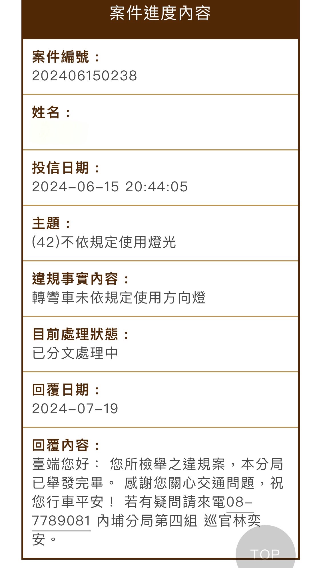 相關圖片 5
