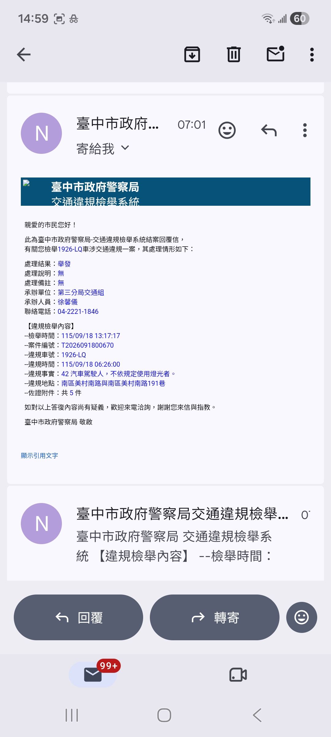 相關圖片 2