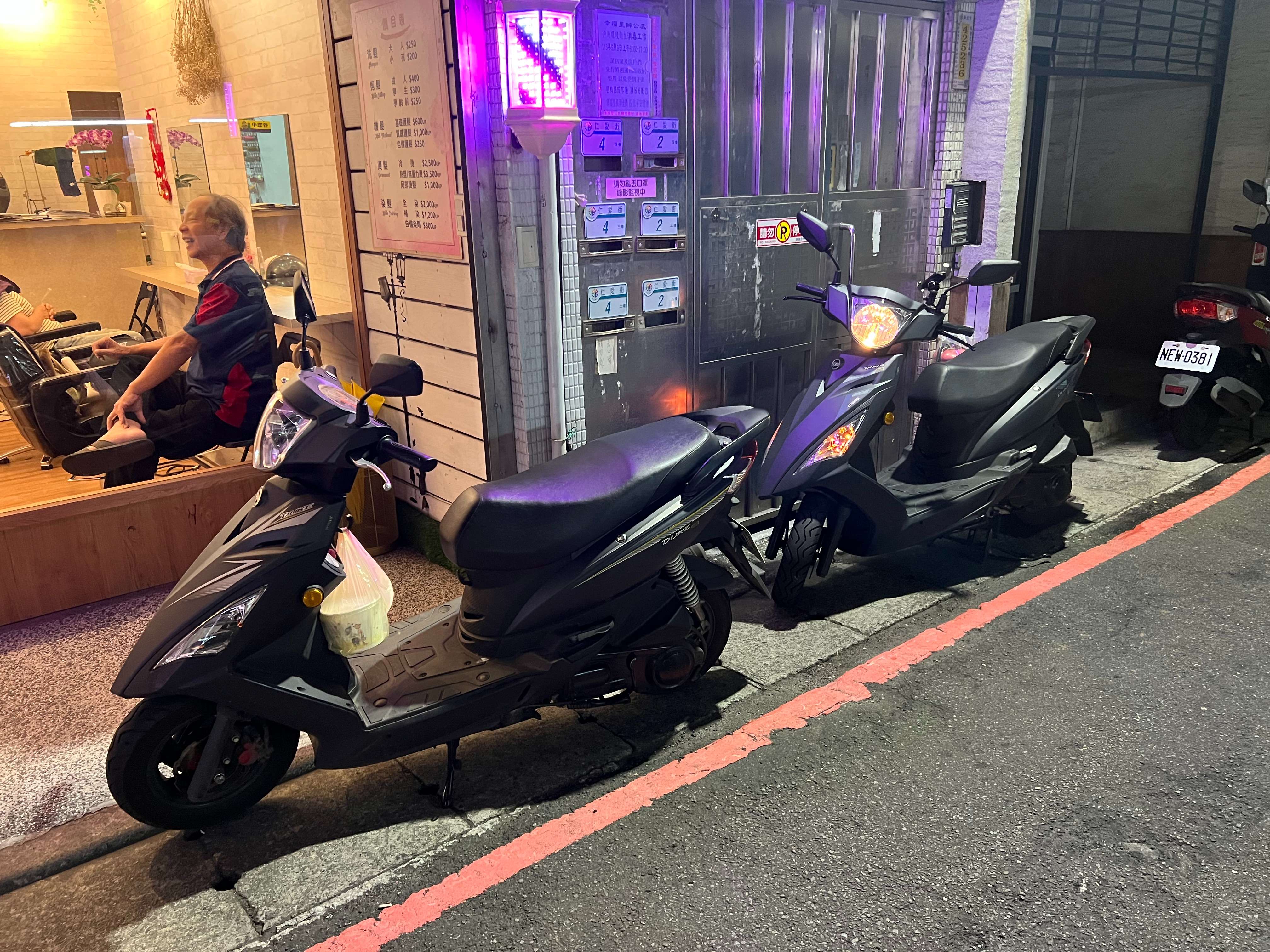 協尋現場