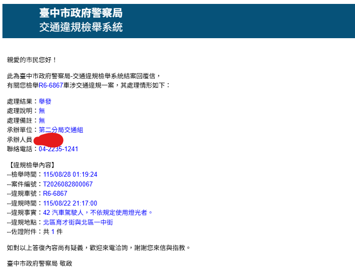 相關圖片 2