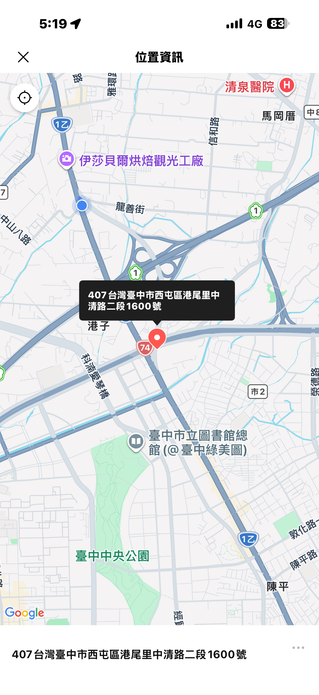 協尋現場