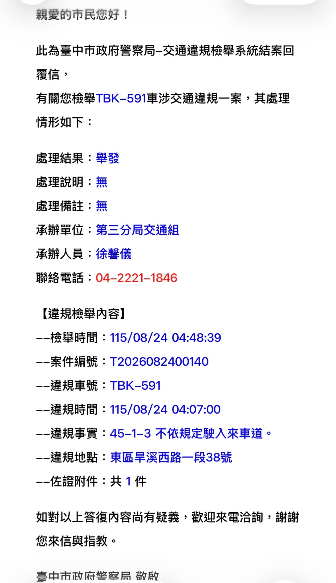 相關圖片 2