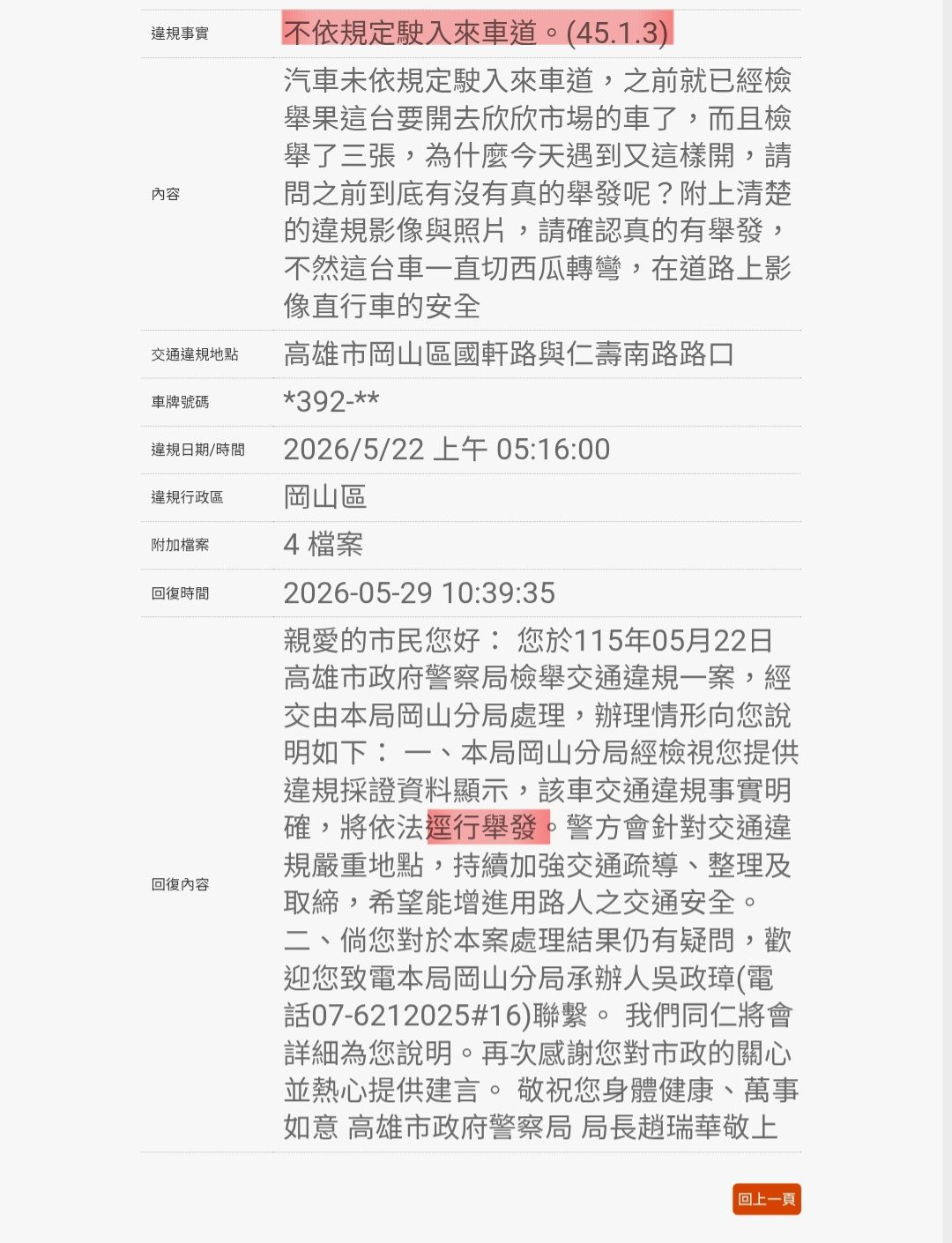 相關圖片 1