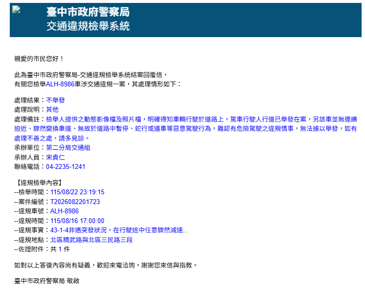 相關圖片 2