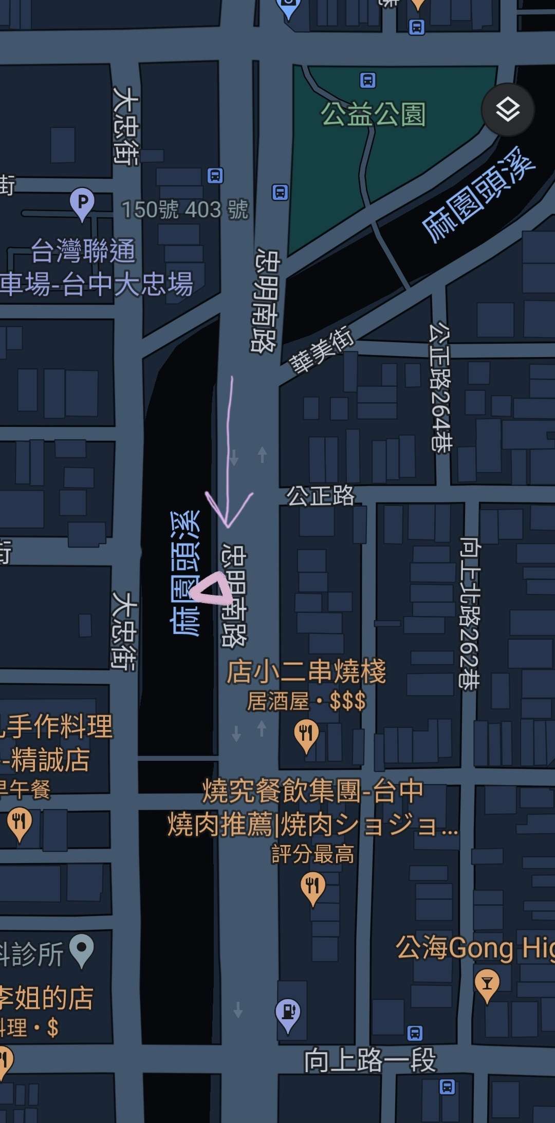 協尋現場