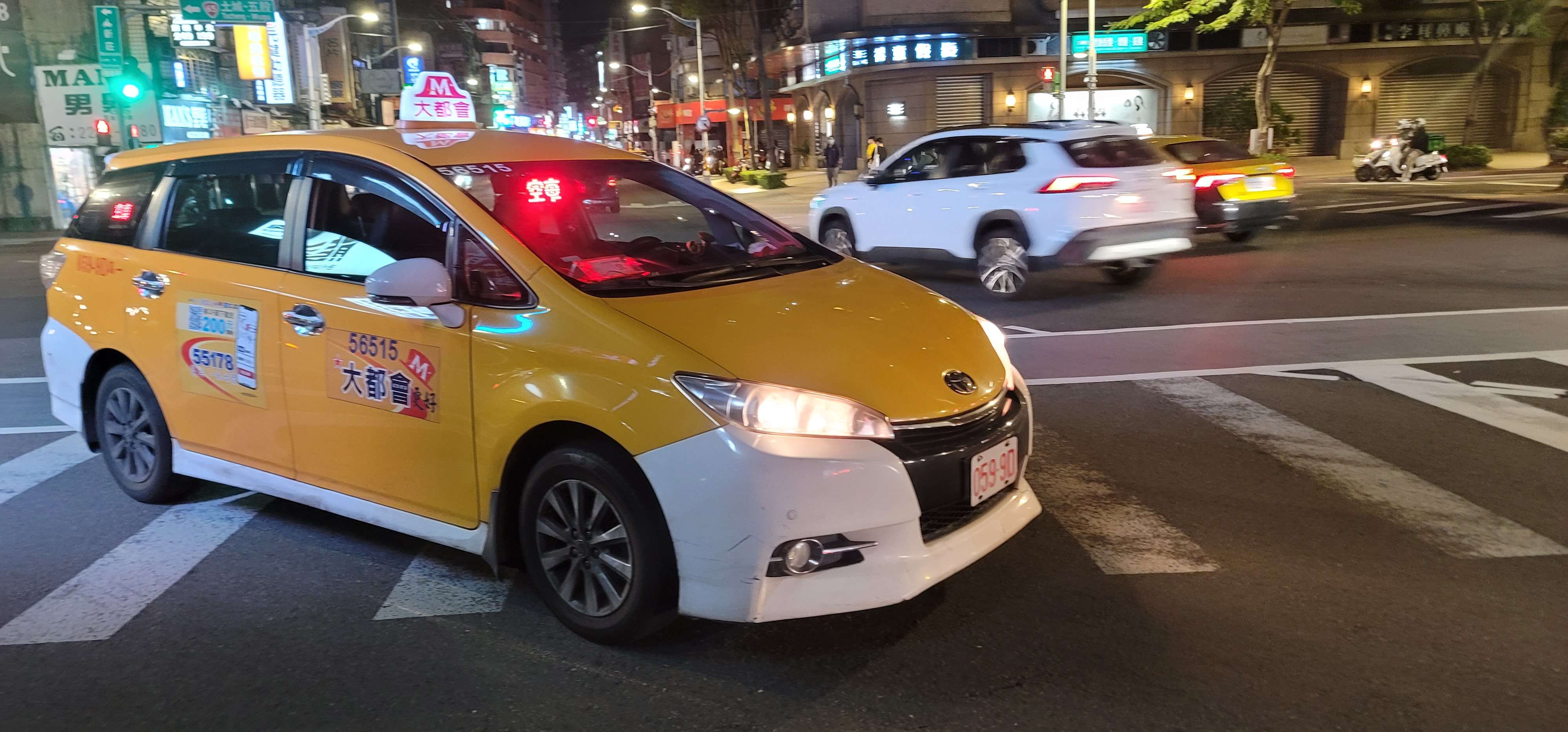 協尋現場