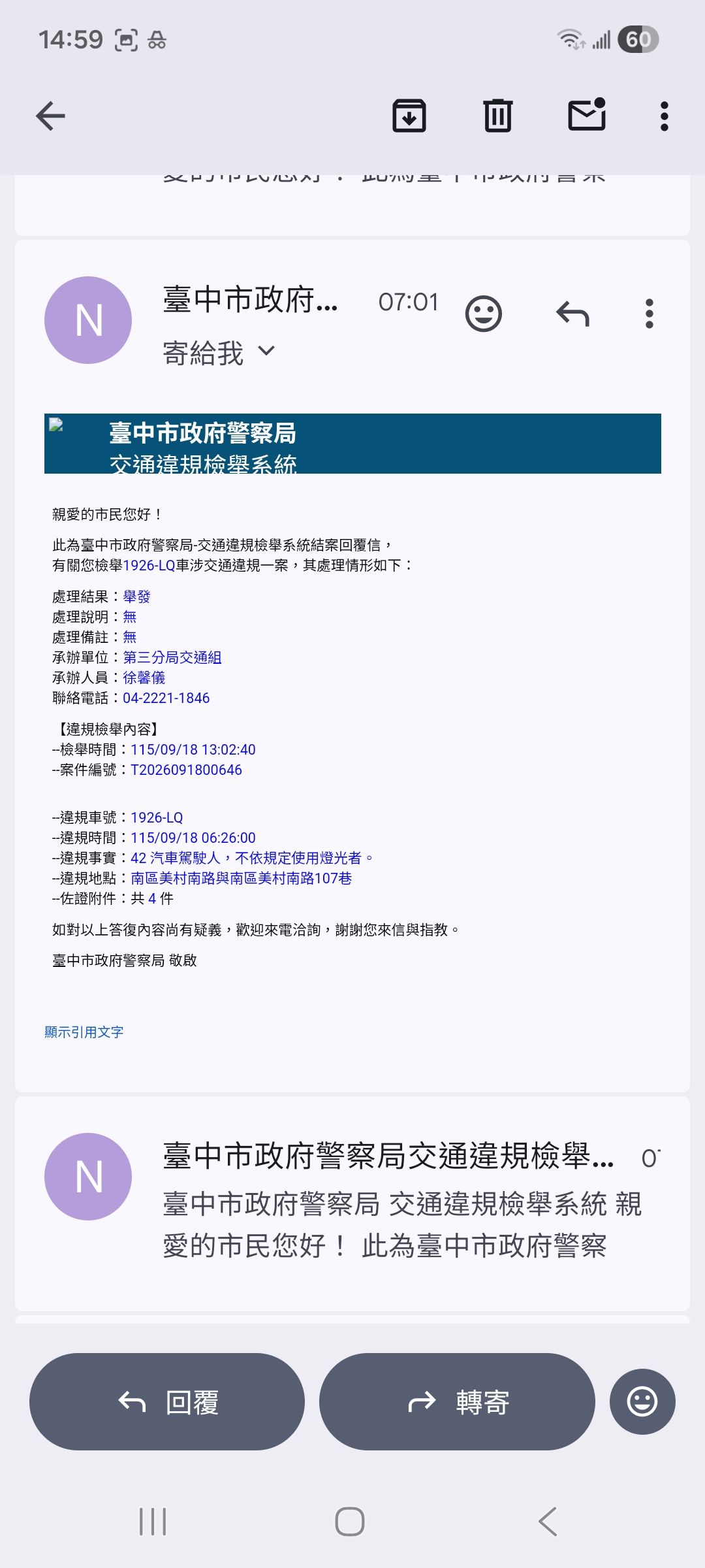 相關圖片 1