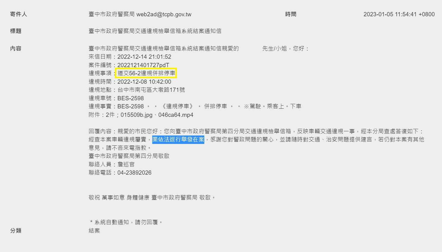相關圖片 3