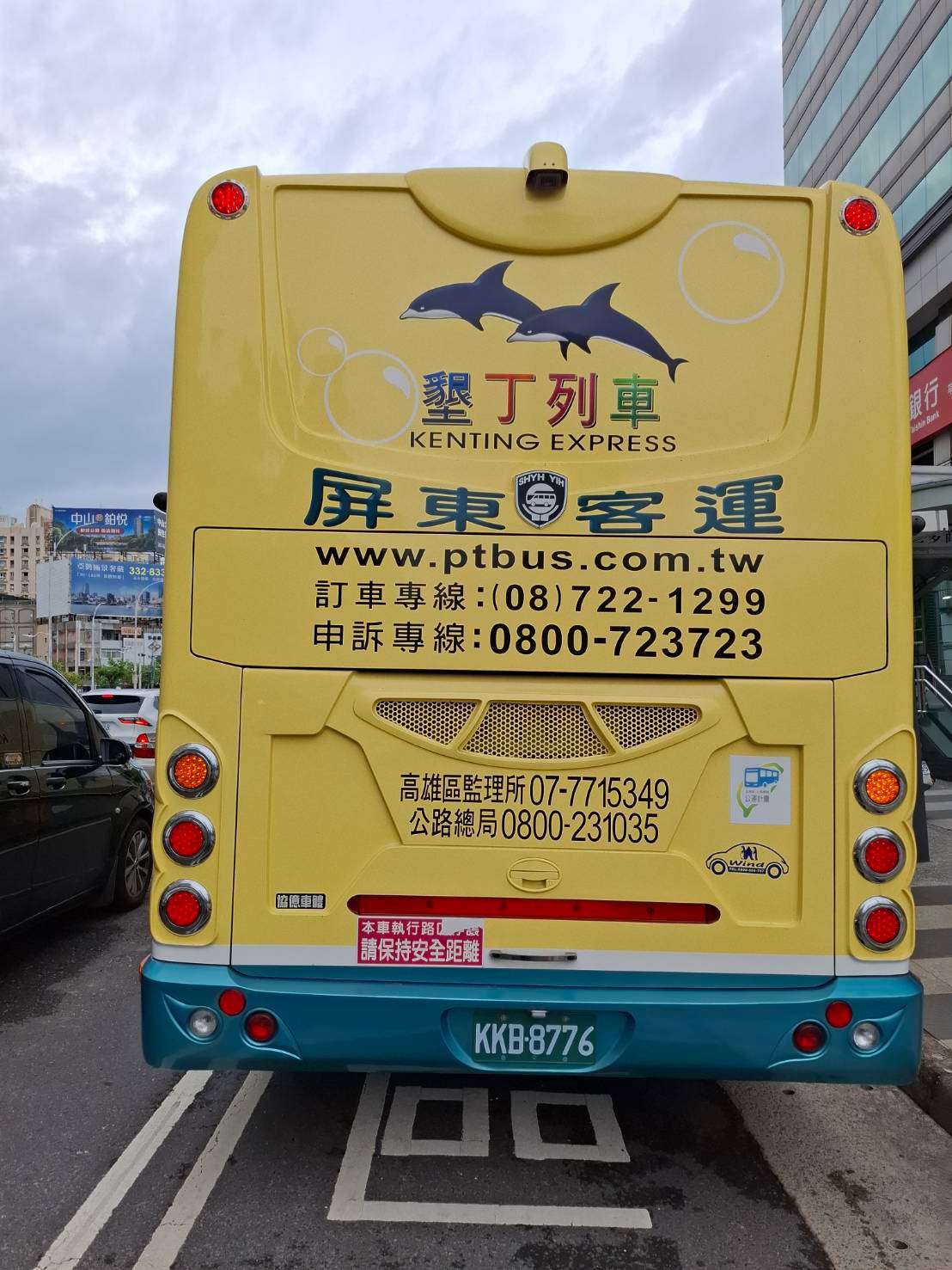 協尋現場