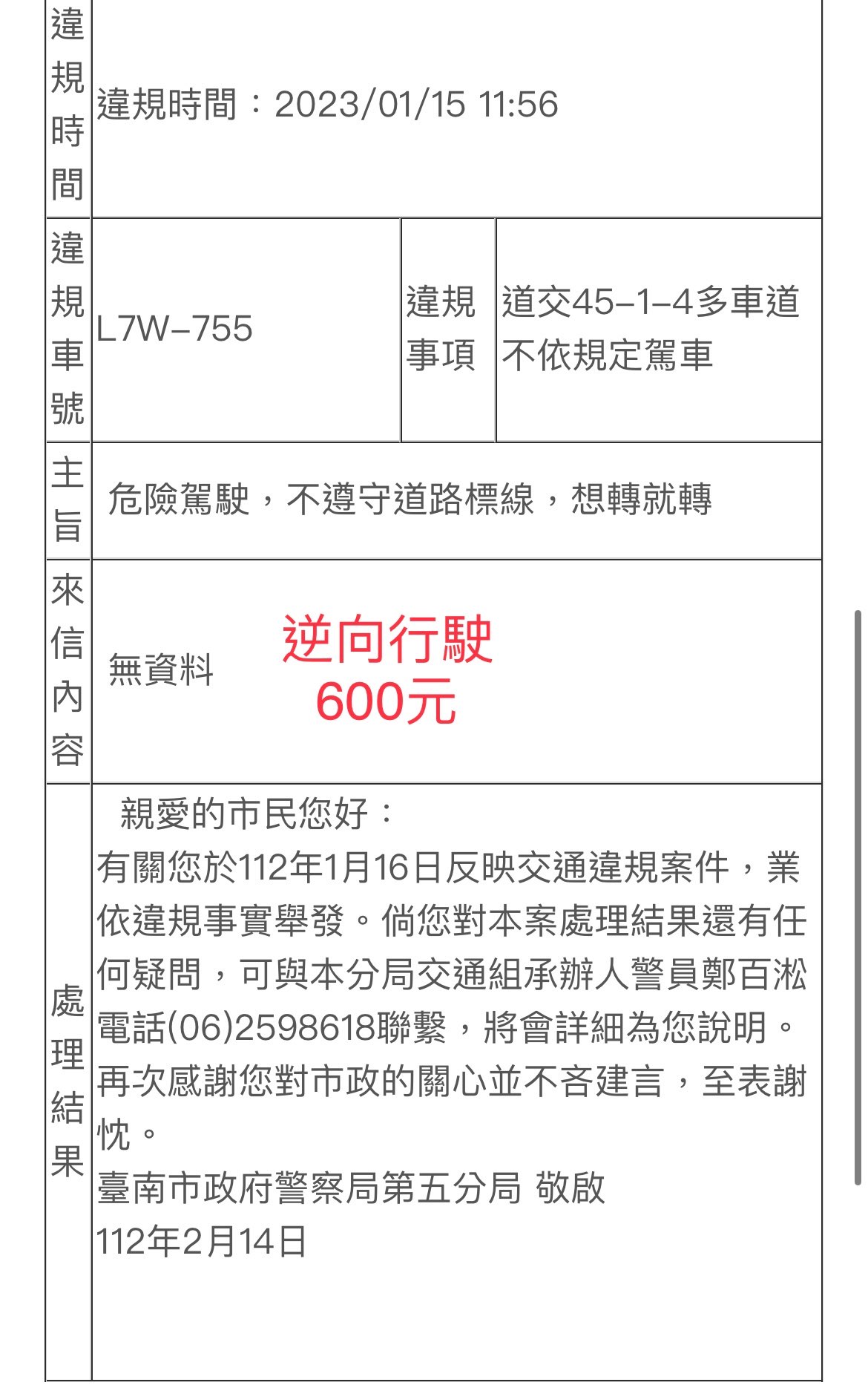相關圖片 3
