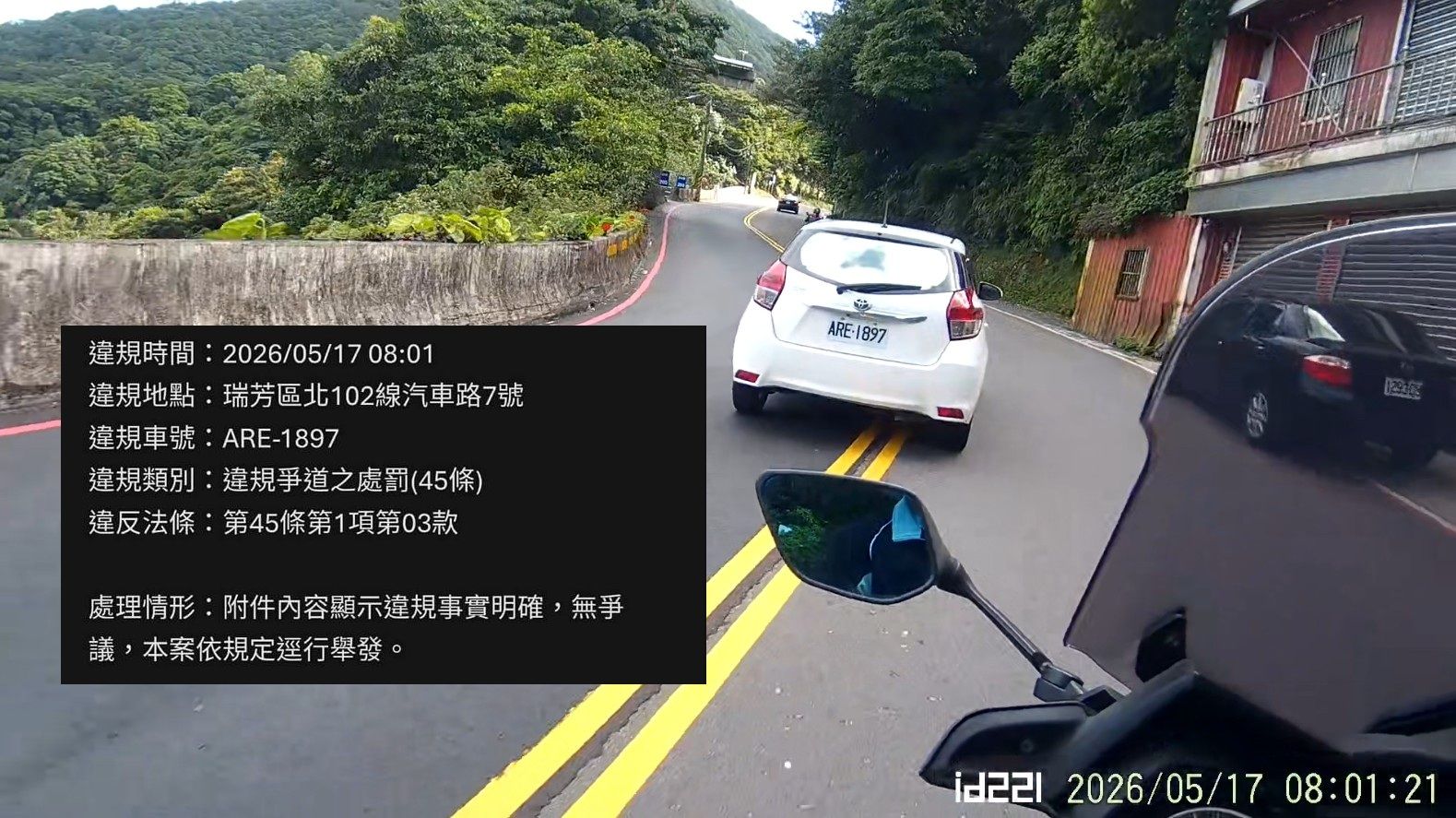 相關圖片 7
