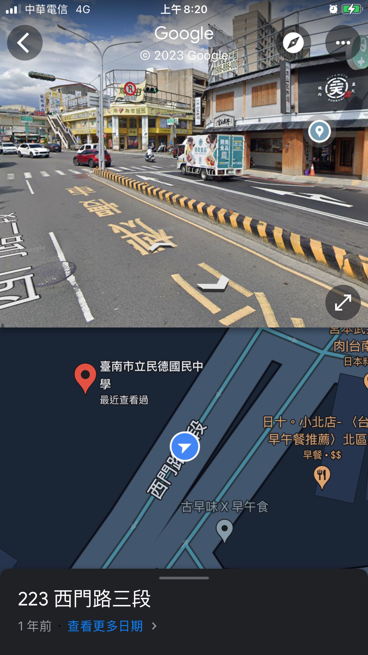 協尋現場