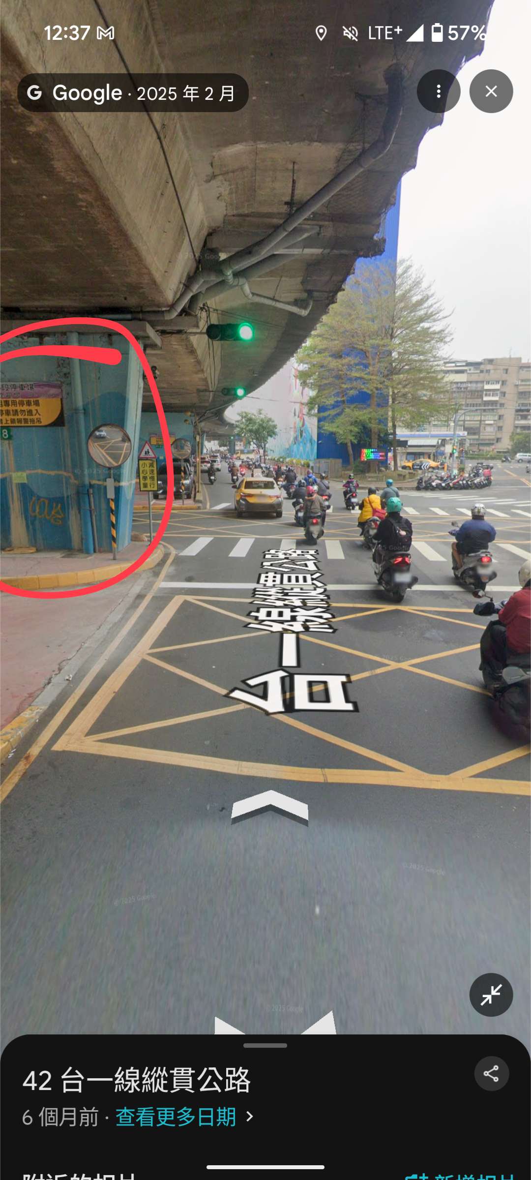 協尋現場