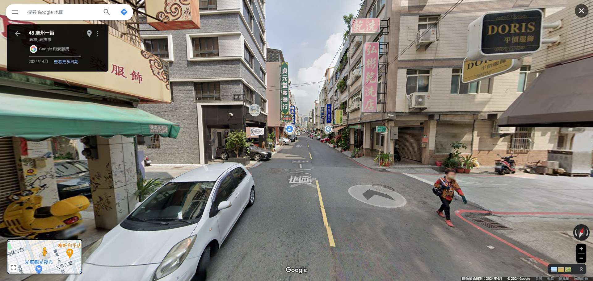 協尋現場