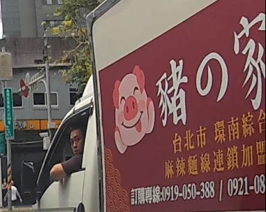 相關圖片 2