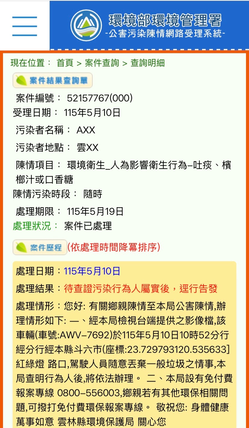 相關圖片 2