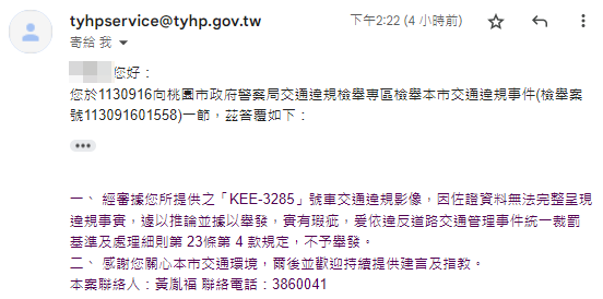 相關圖片 1