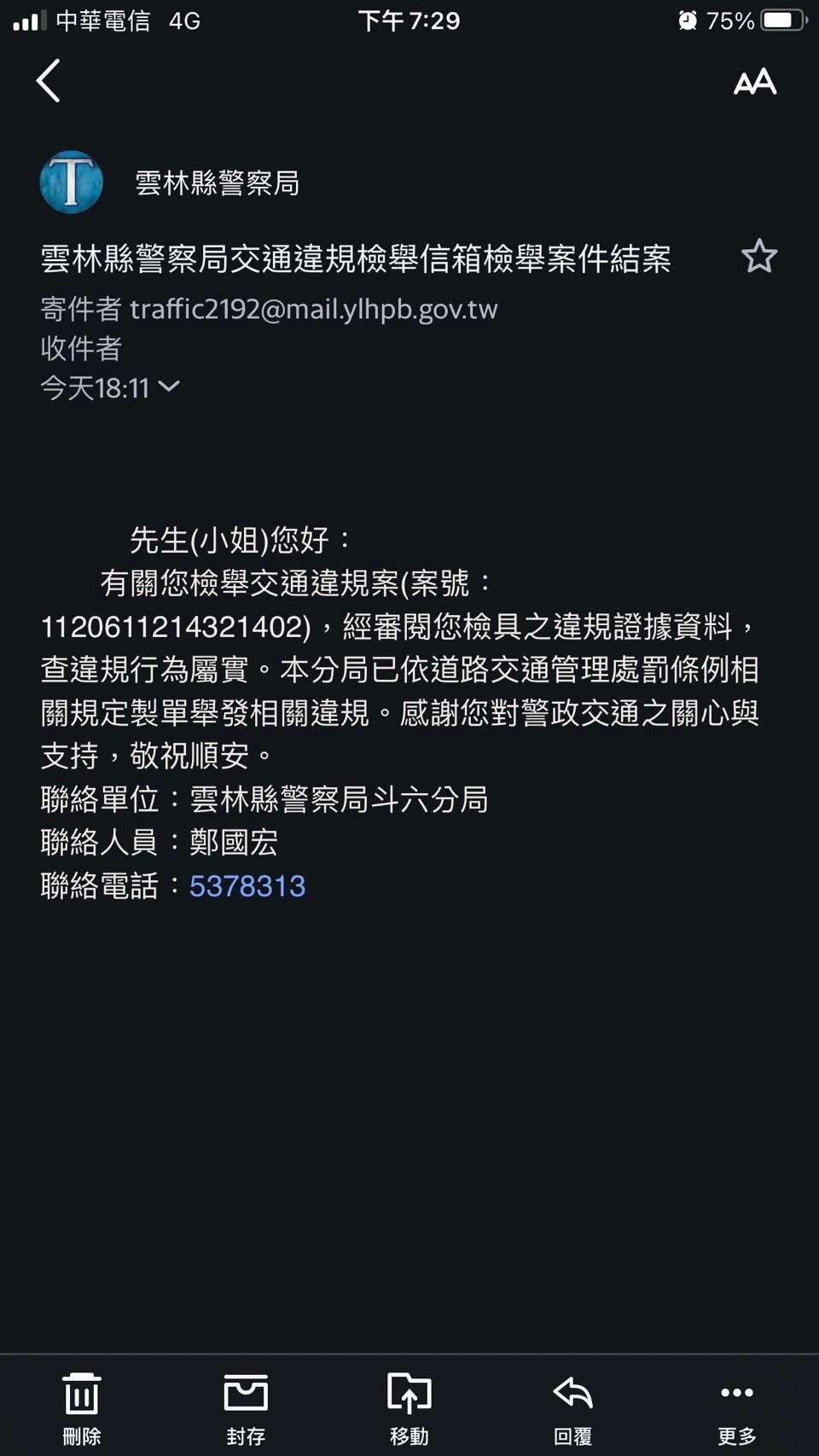 相關圖片 4