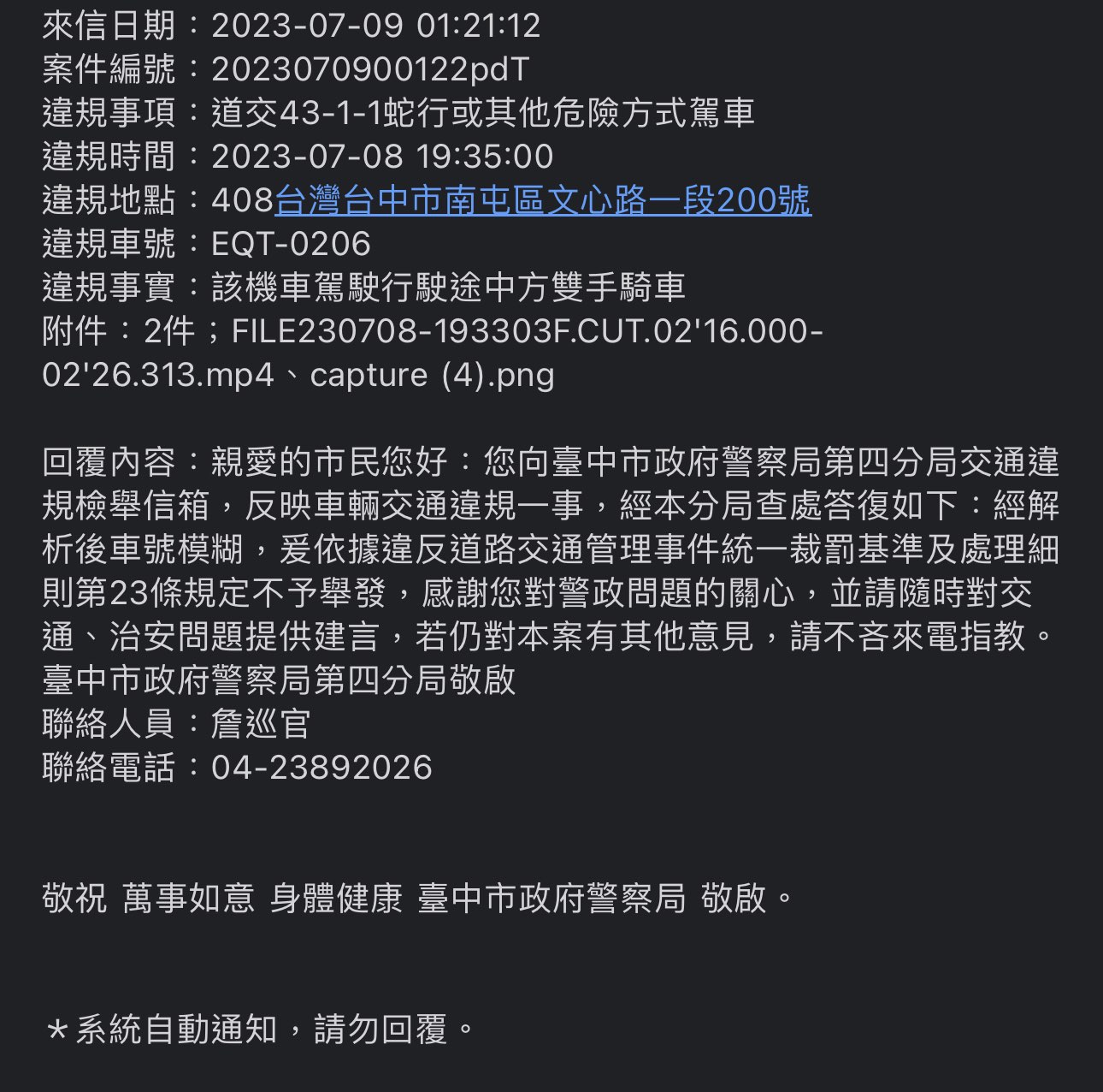 相關圖片 2