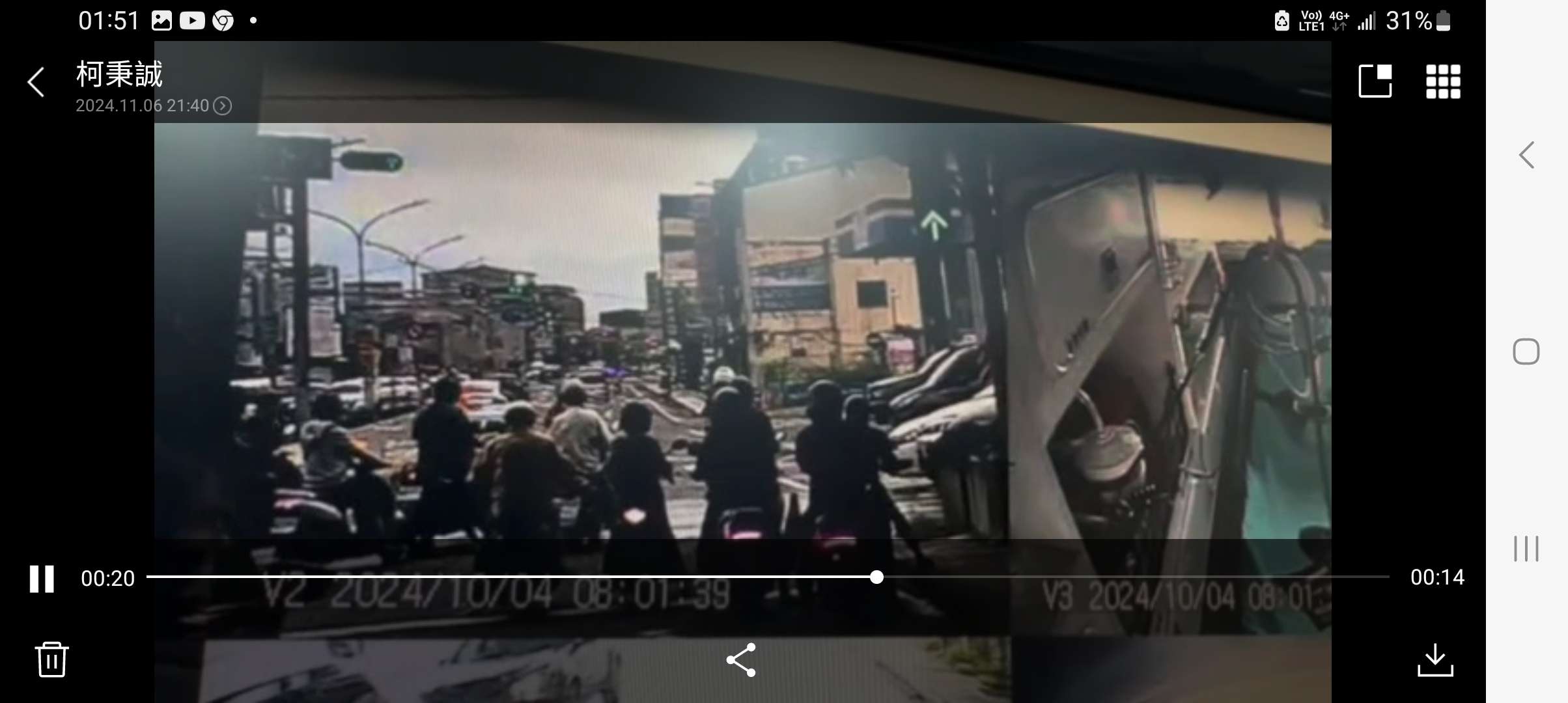 協尋現場