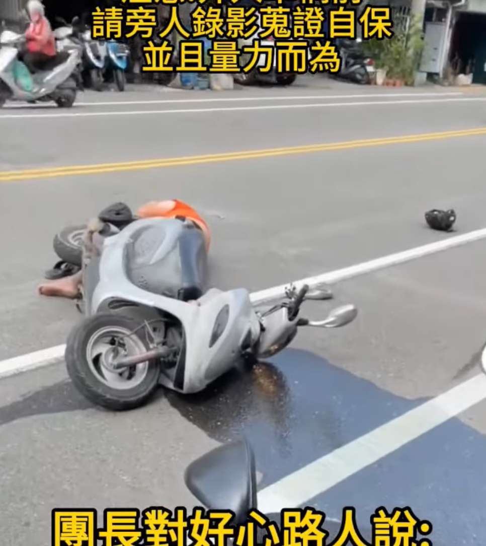 協尋現場
