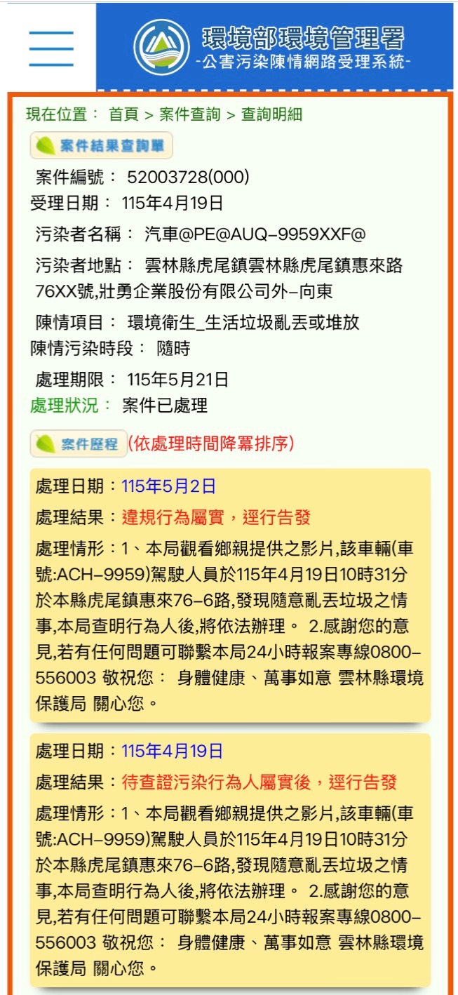 相關圖片 1