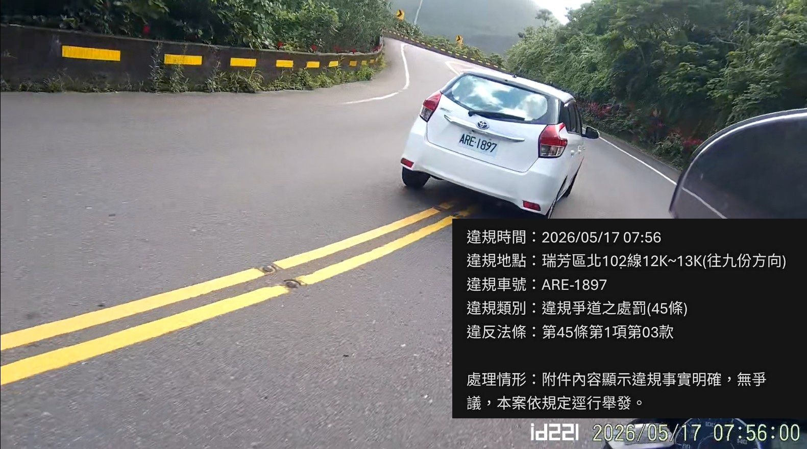 相關圖片 1