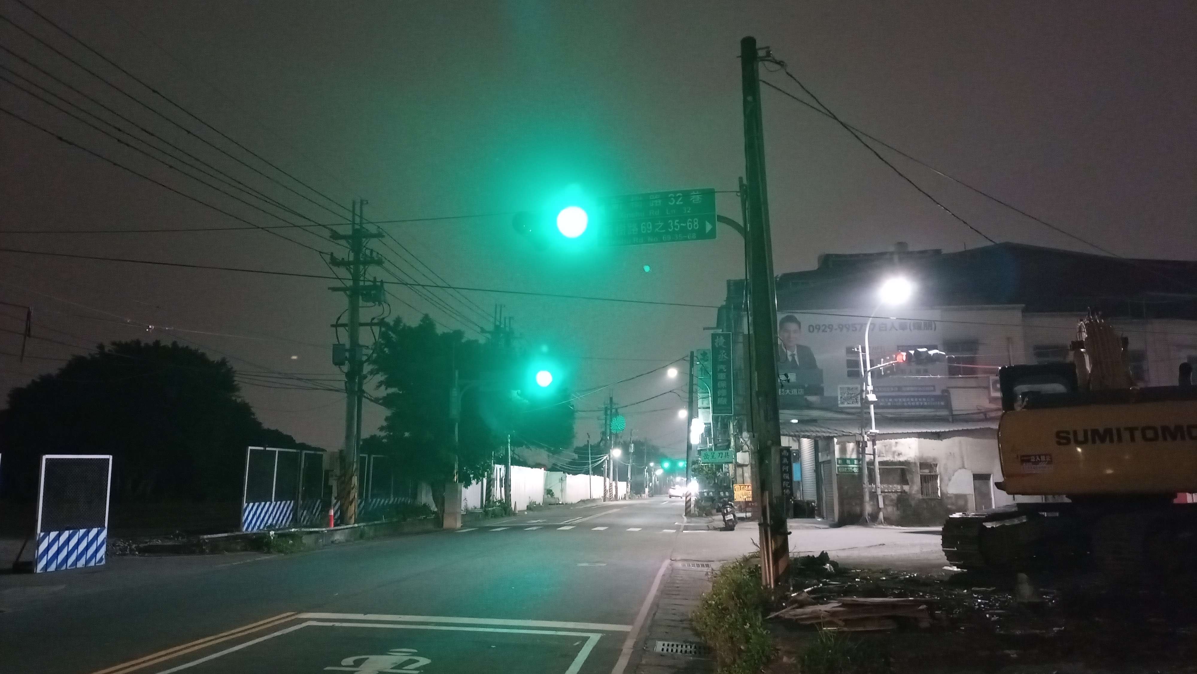 協尋現場