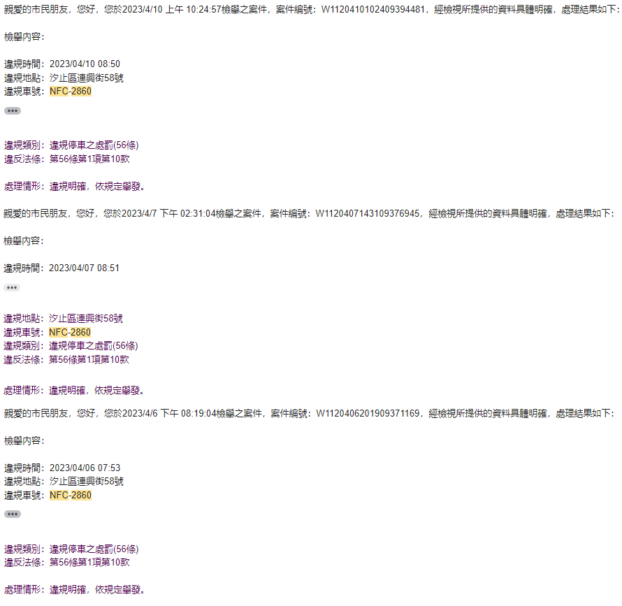 相關圖片 5