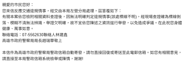 相關圖片 3