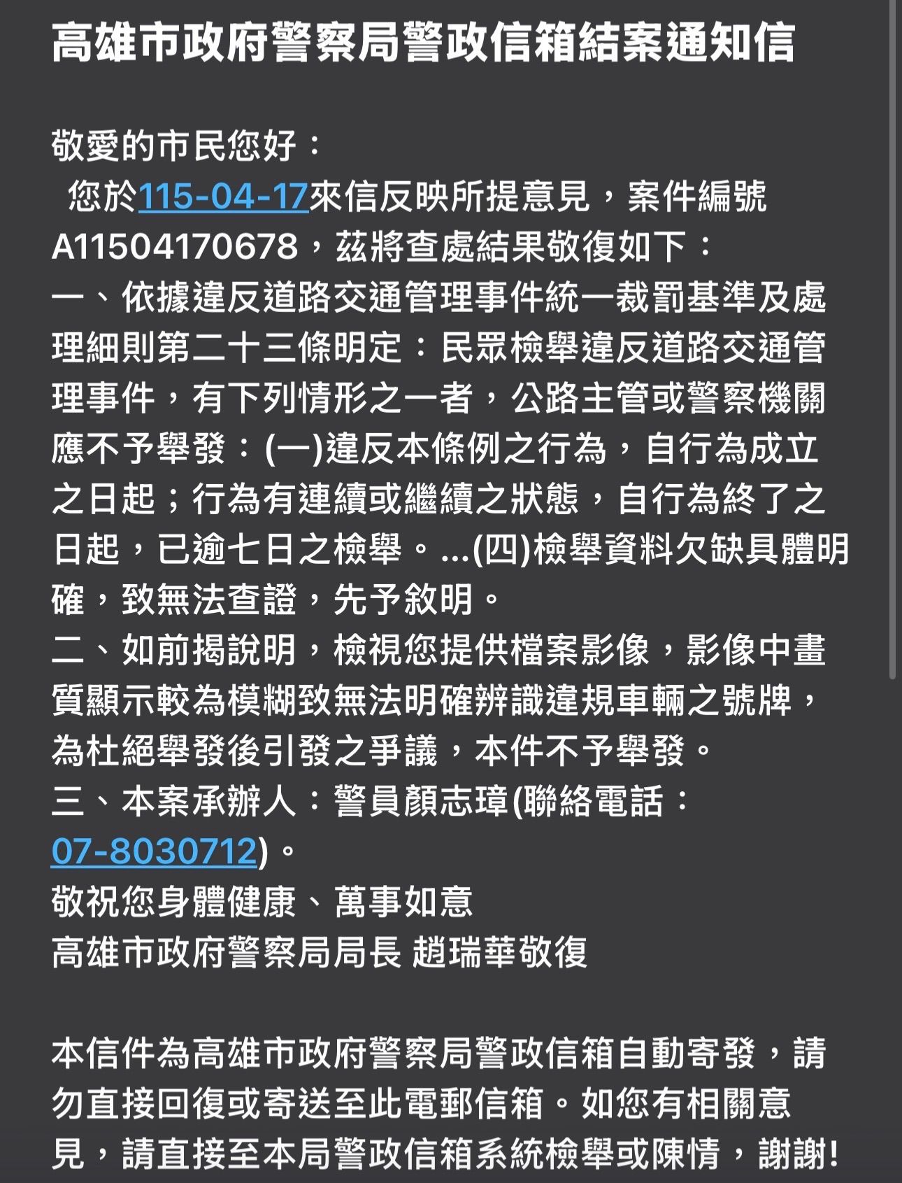 相關圖片 5