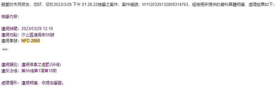 相關圖片 6