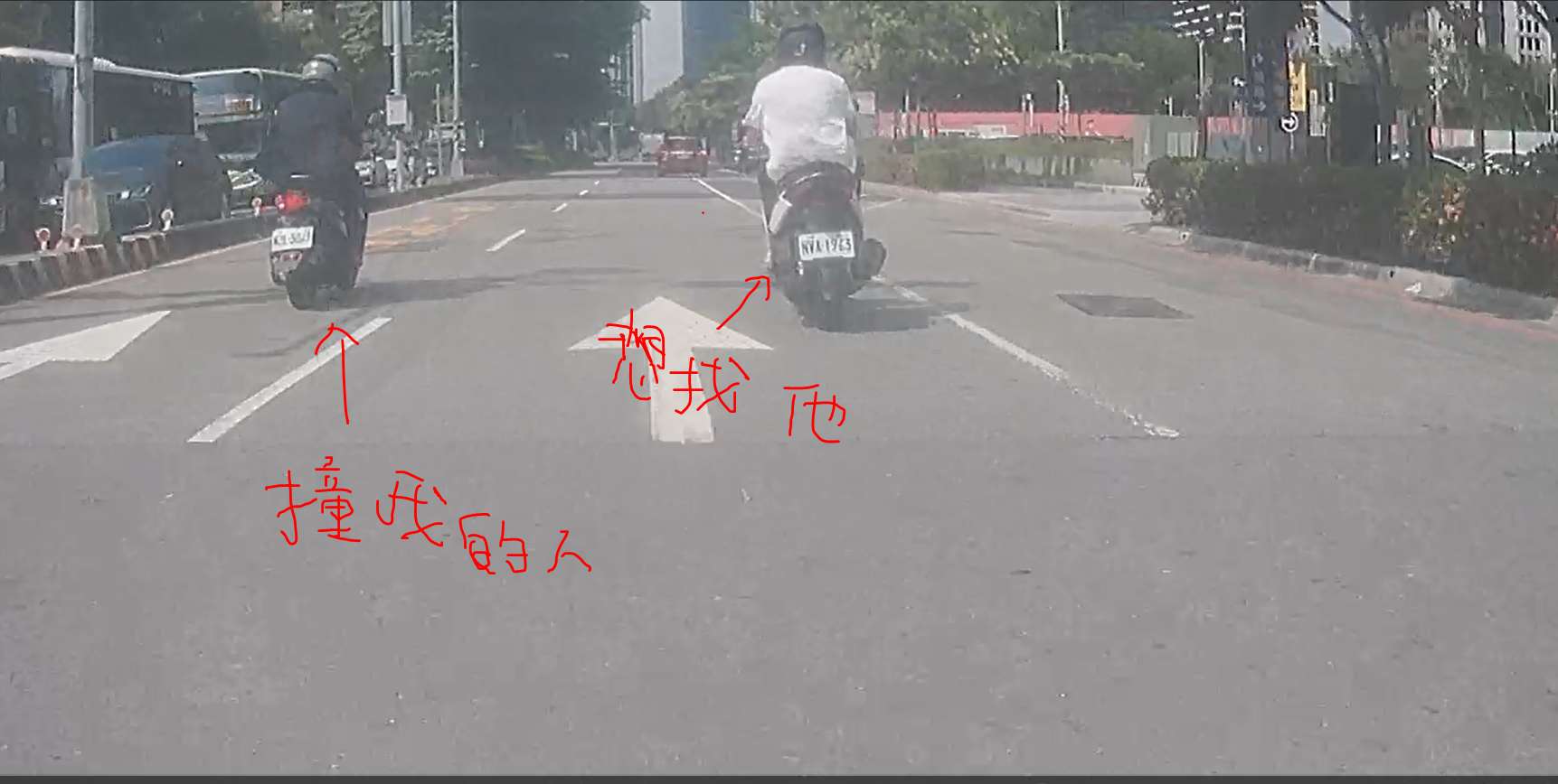 協尋現場