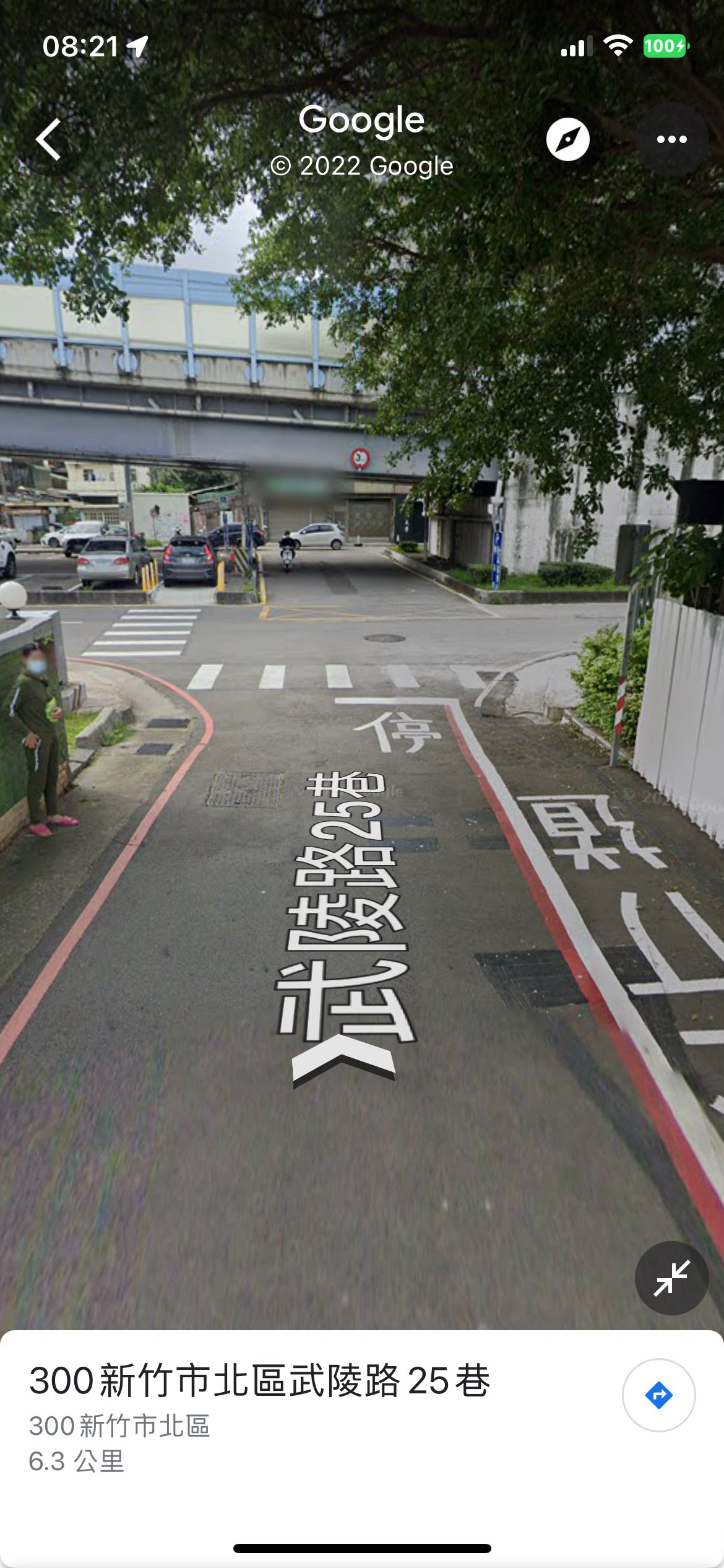 協尋現場