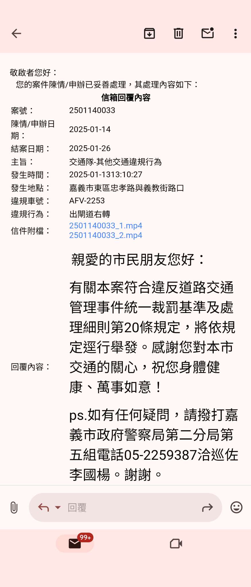 相關圖片 2