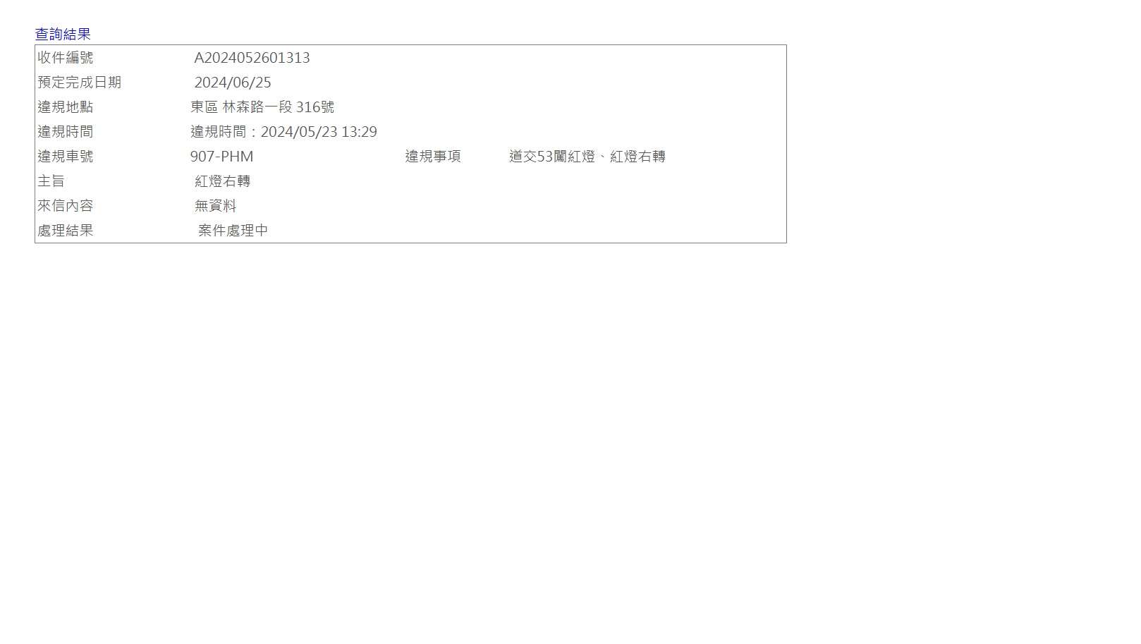 相關圖片 4
