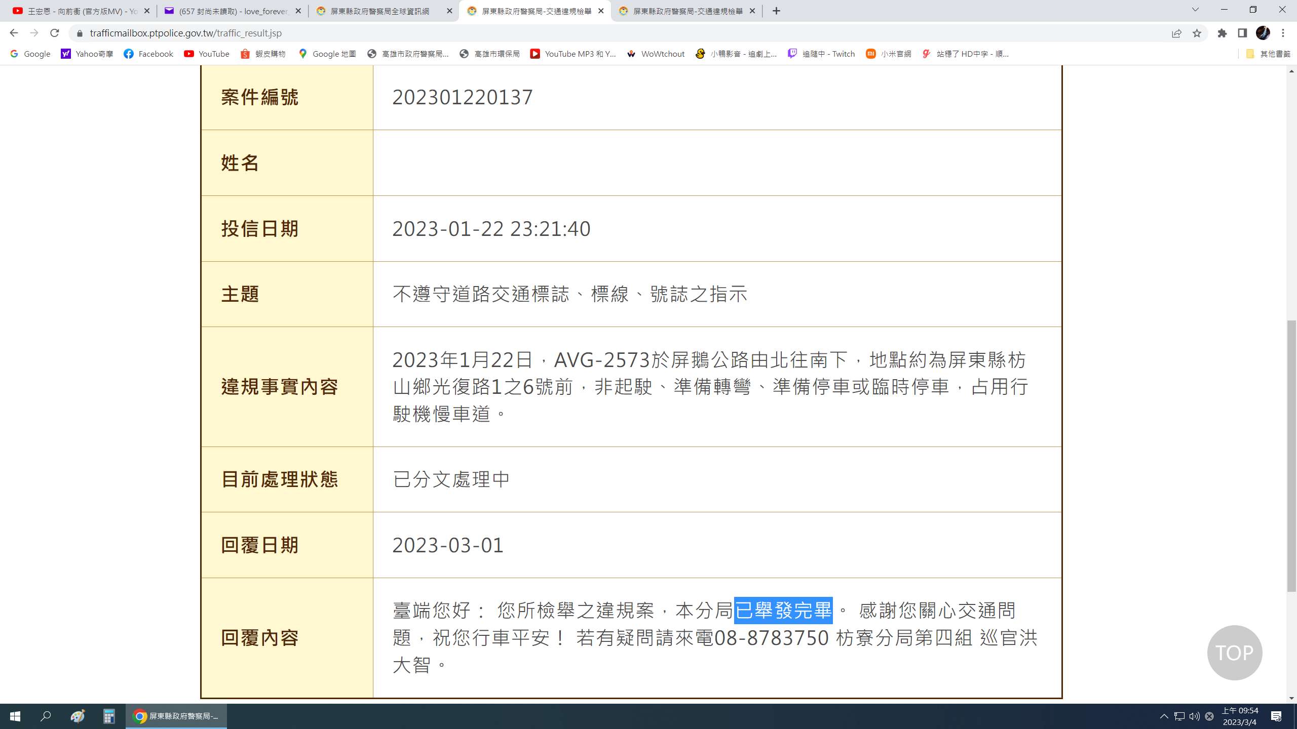 相關圖片 8