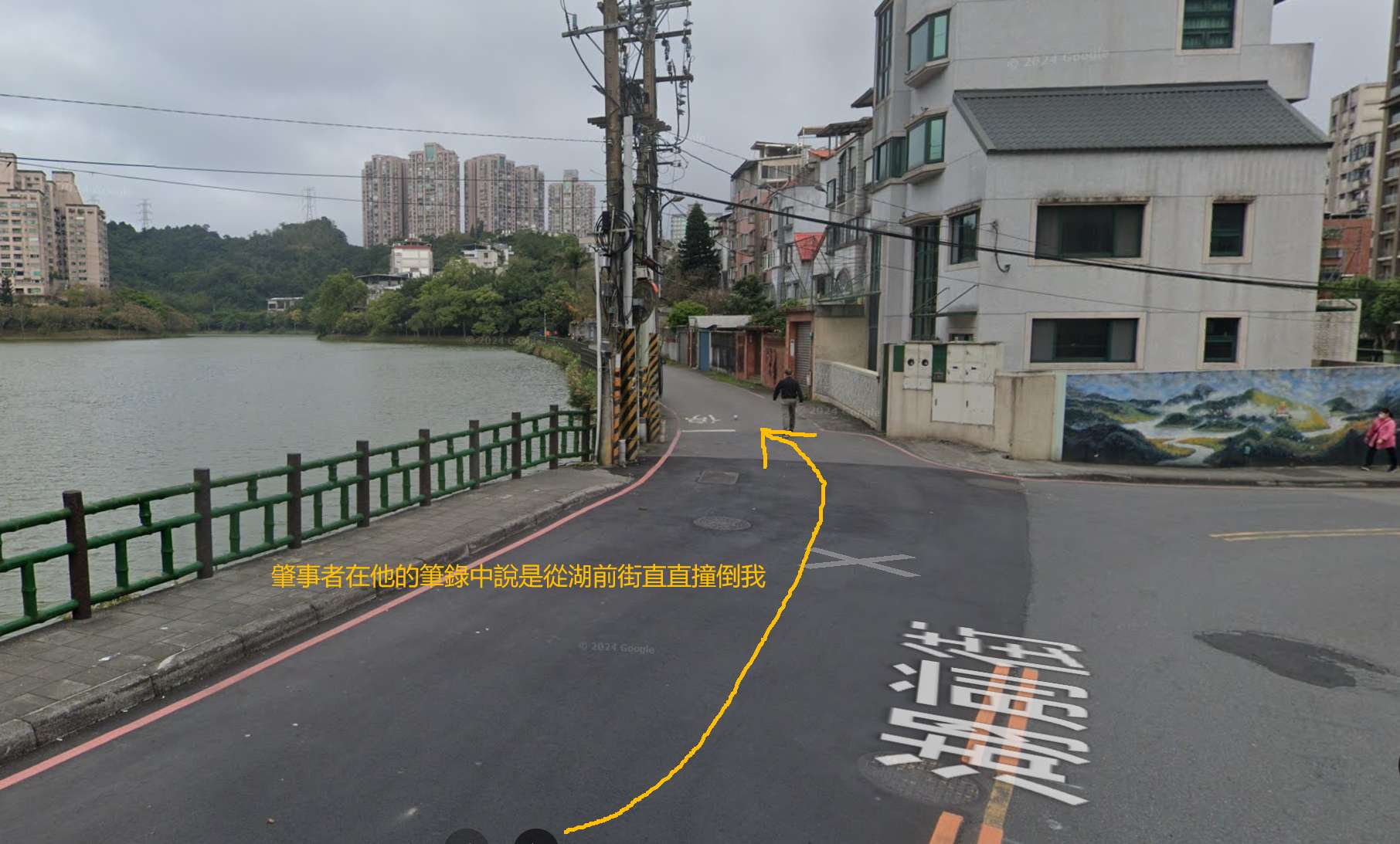 協尋現場