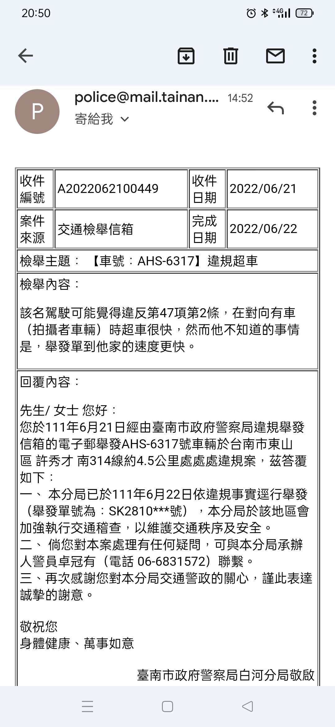 相關圖片 2
