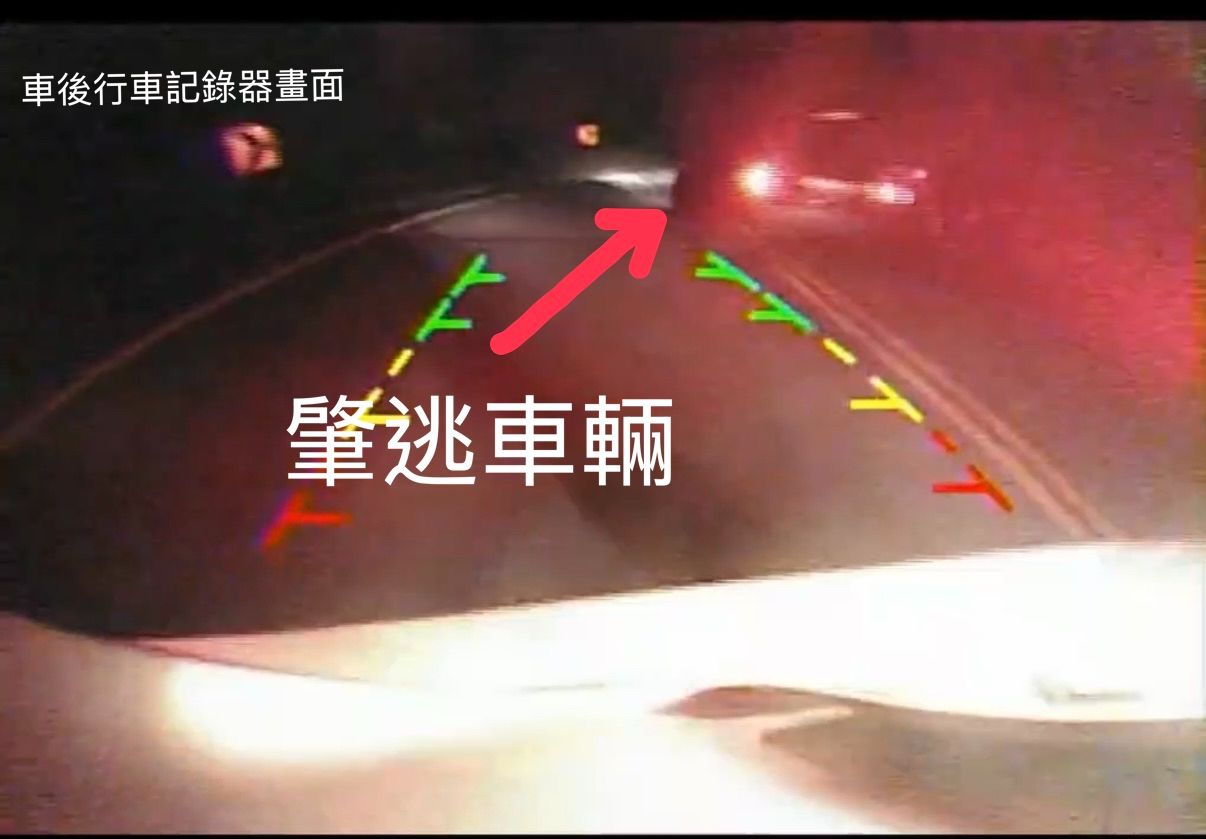 協尋現場
