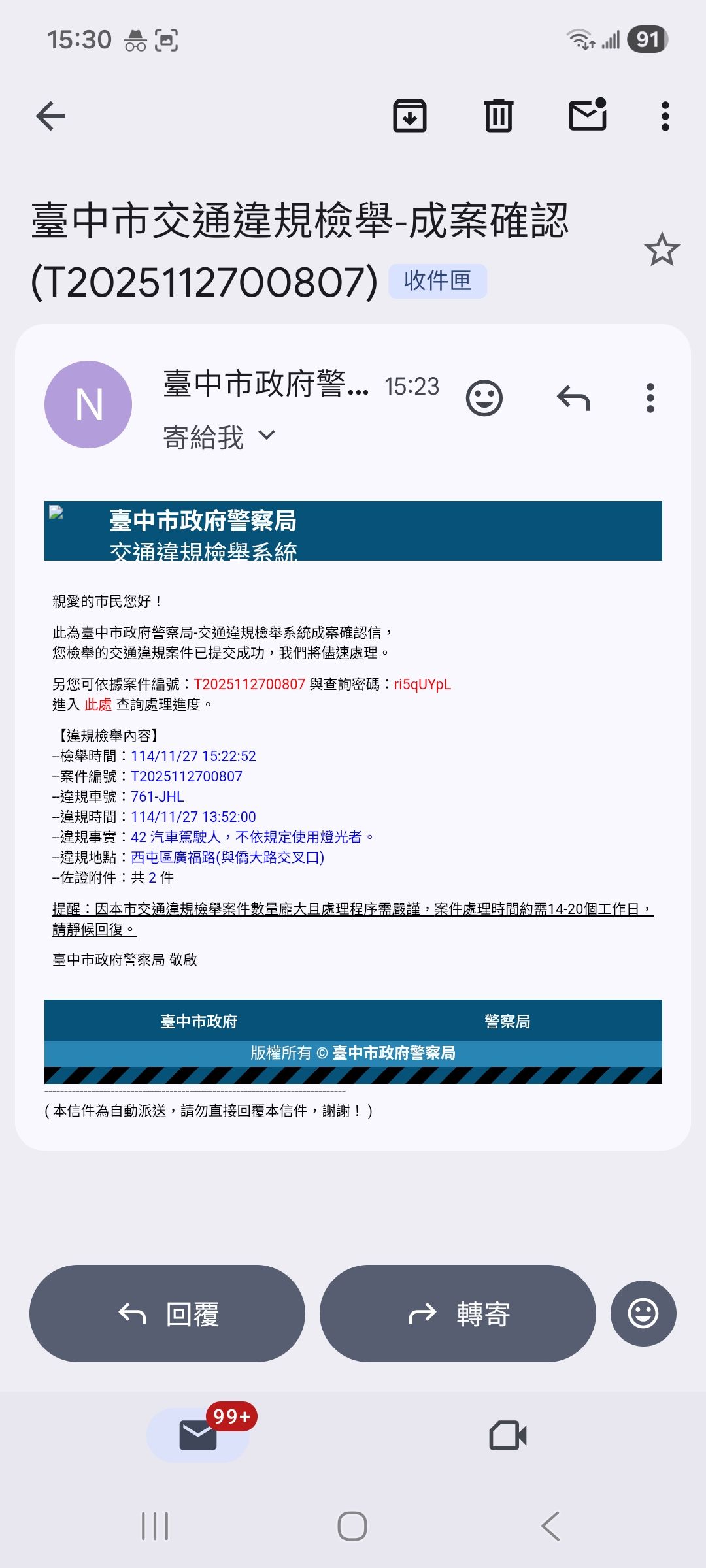 相關圖片 1